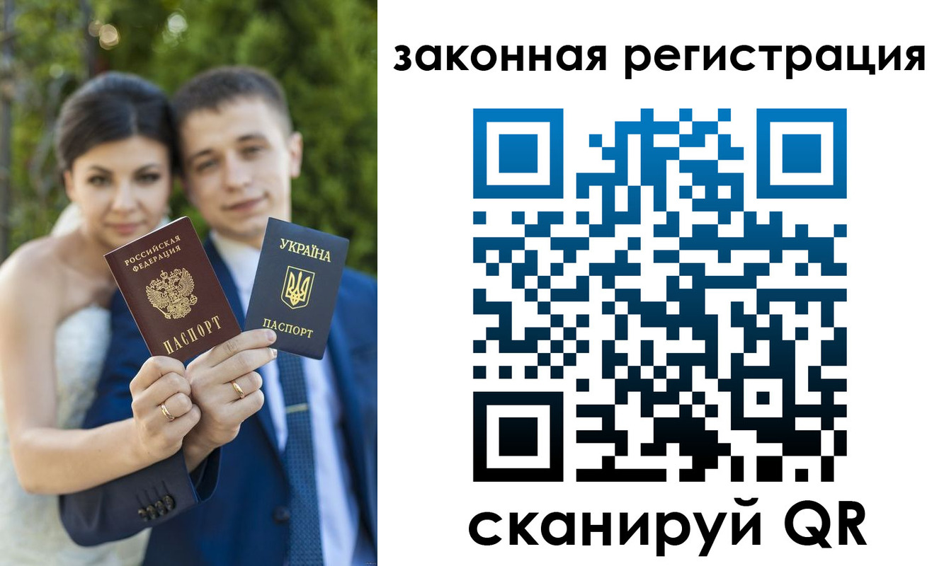 прописка ребенка в Старой Купавне